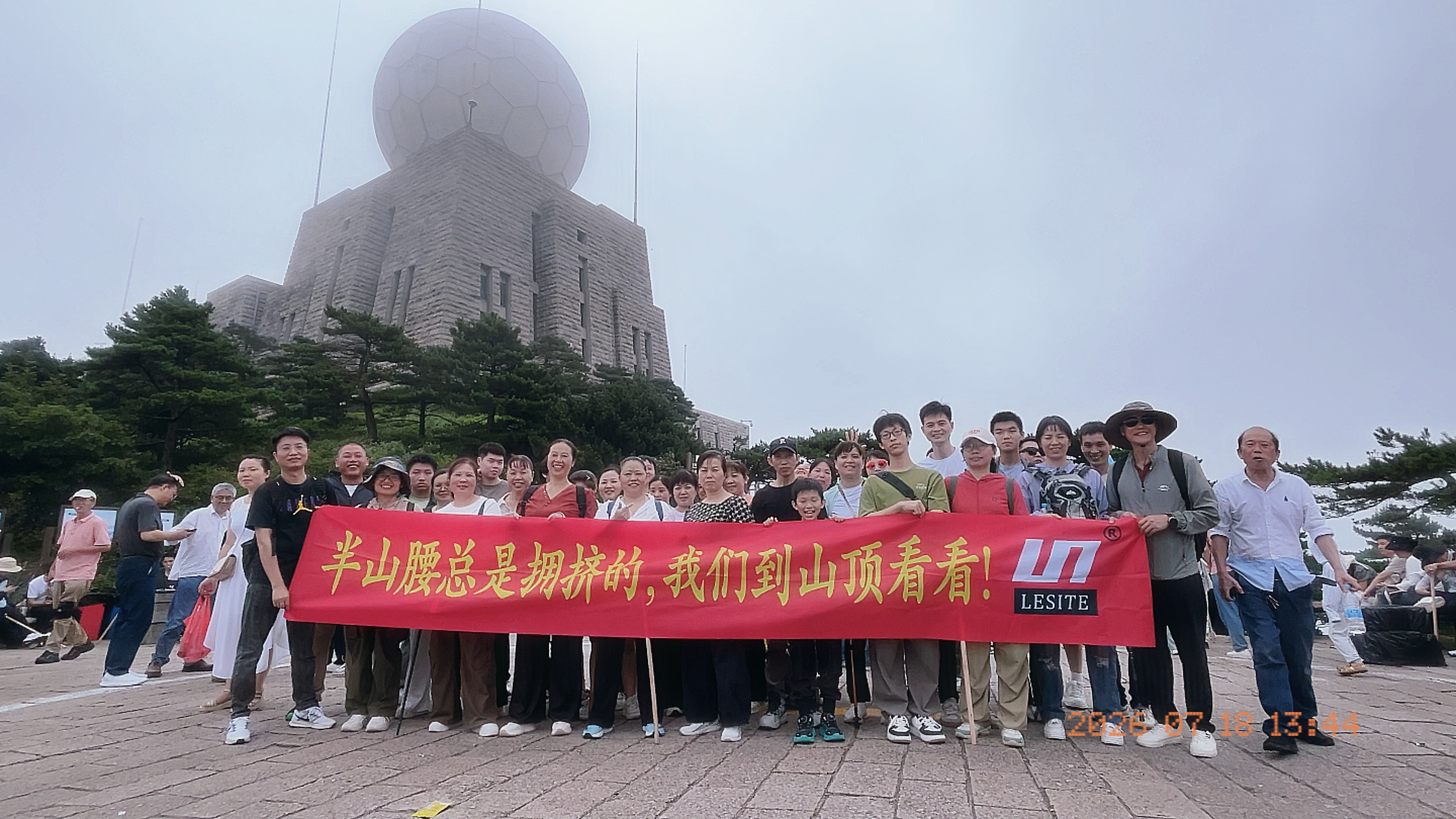 微信图片_20260720134922_759_478