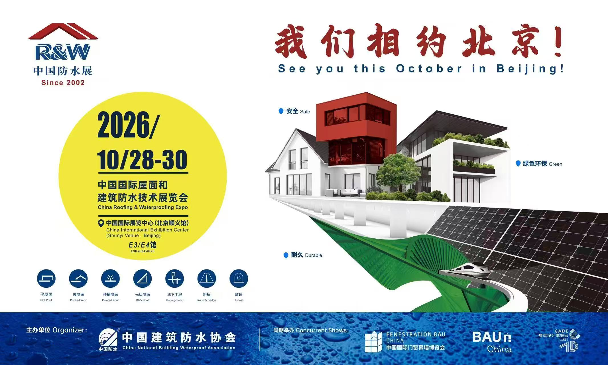 微信图片_20261020113644_131_63